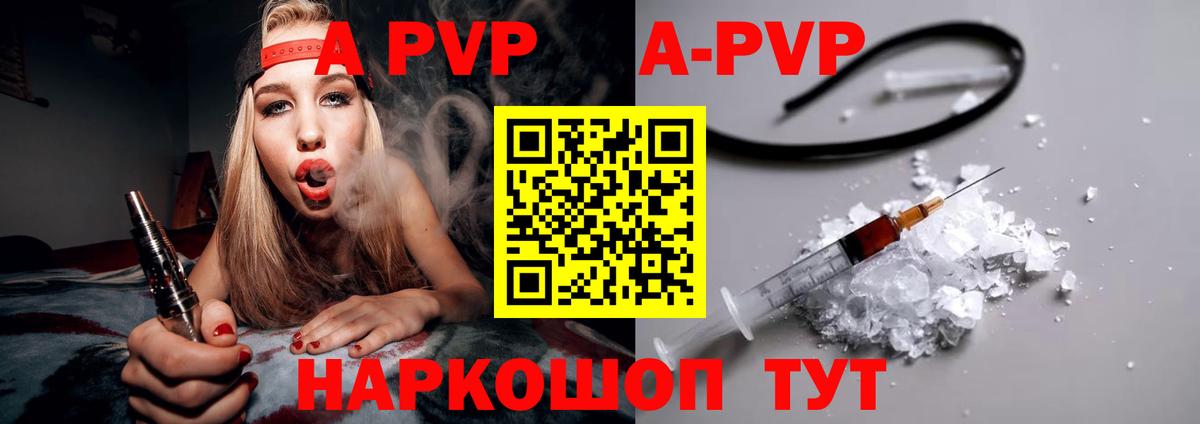 Alfa_PVP СК Мирный