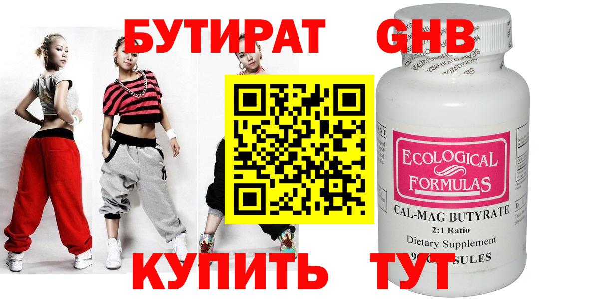 Бошки Шишки  Мирный  Мефедрон кристаллы  Гашиш  Вход с VPN  КОКАИН 