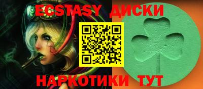 MDMA Керчь