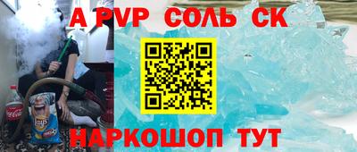 дмт Будённовск