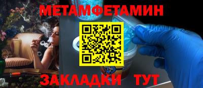 мет Бугуруслан