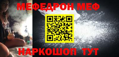 мет Бугуруслан