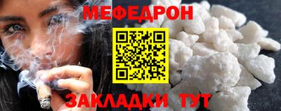 мет Бугуруслан