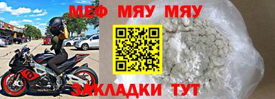 мет Бугуруслан