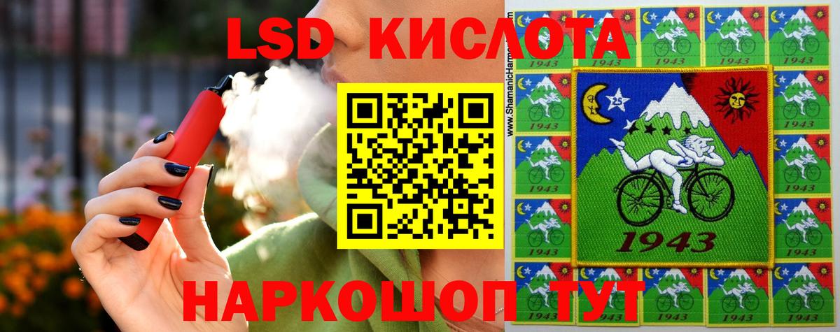 LSD-25 экстази ecstasy  LSD-25 экстази ecstasy  Мирный  Вход с VPN 