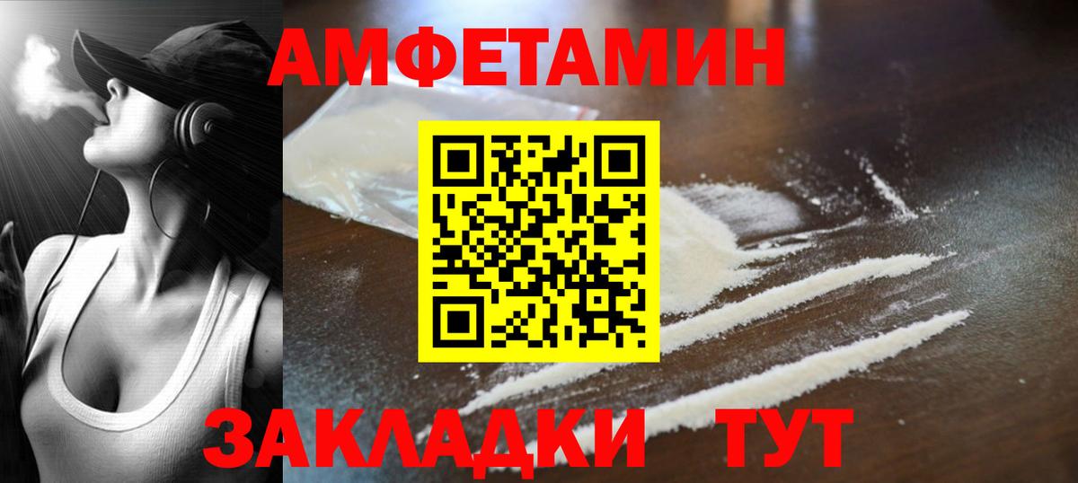 Мирный  Метамфетамин Декстрометамфетамин 99.9%  Вход с VPN 