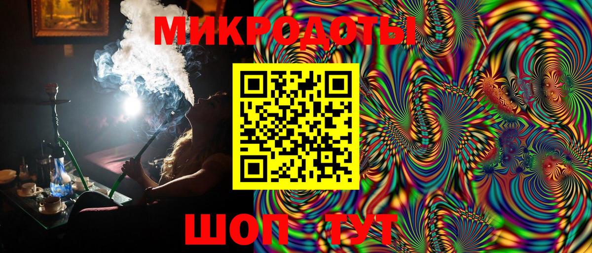 Галлюциногенные грибы Magic Shrooms  Вход с VPN  Мирный 
